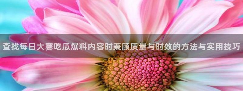 五一吃瓜网