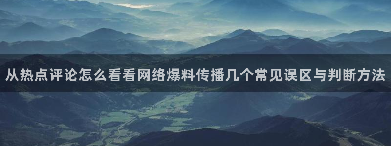 在线吃瓜网