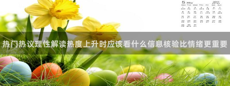 吃瓜直播