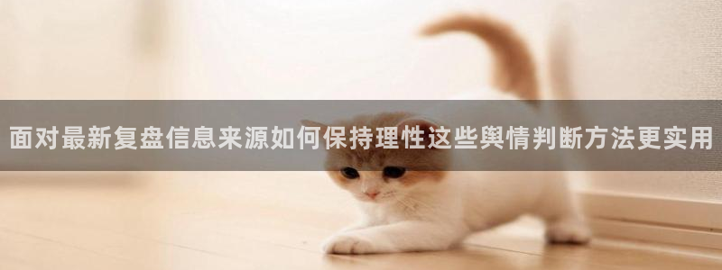 最新吃瓜网