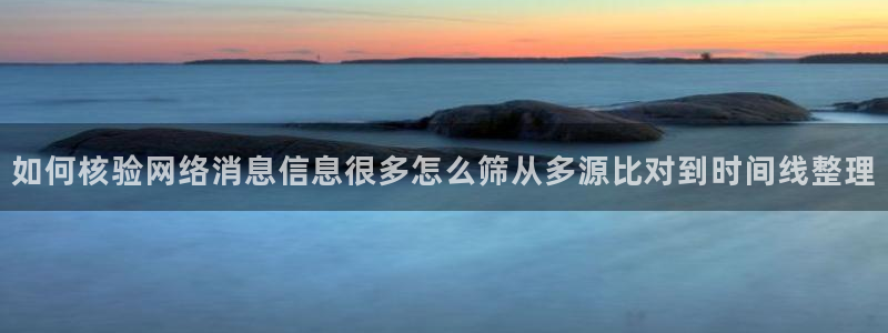 吃瓜