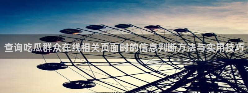 吃瓜网在线观看
